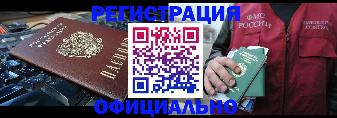 прописка от собственника в Мариинском Посаде